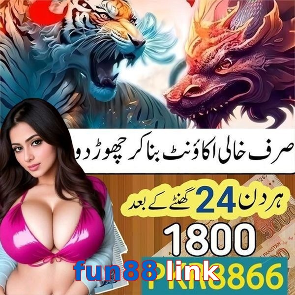 fun88 link