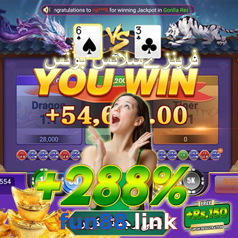 fun88 link