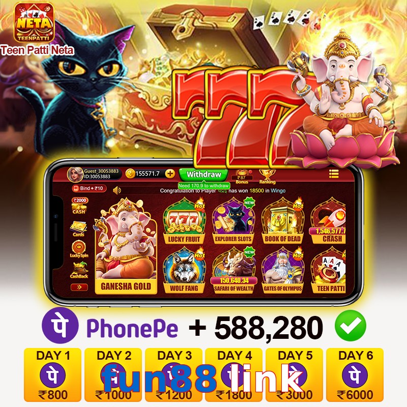 fun88 link