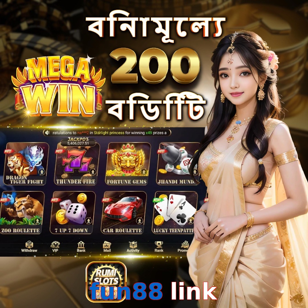 fun88 link