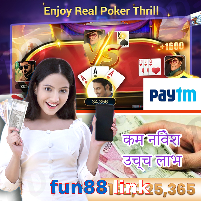 fun88 link